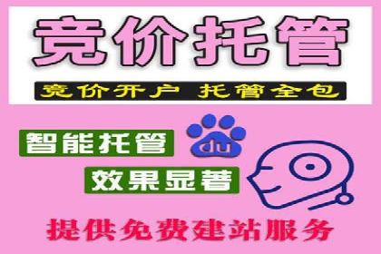 百度竞价开户的创意设计策略及经典案例分享