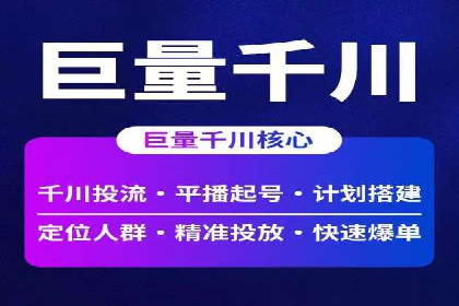 案例剖析：百度推广代理助力企业品牌升级
