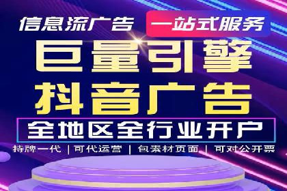 深度解析：百度推广运营的五大成功要素